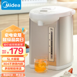 美的（Midea）电热水瓶热水壶电水壶304不锈钢净甜水壶热水瓶多段控温保温恒温开水壶电水壶烧水壶Colour201