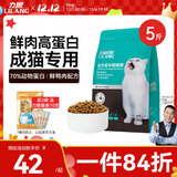 力狼（LILANG）猫粮e族宠物主粮鸭肉鲜肉粮全价成猫通用天然粮2.5kg