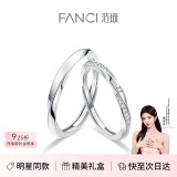 范琦（Fanci）鞠婧祎同款莫比乌斯恋爱频率对戒情侣戒指活口表白生日礼物送女友 共度爱河对戒