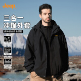 吉普（JEEP）冲锋外套男秋冬季新款三合一可拆卸帽拼色登山服男士夹克衣服