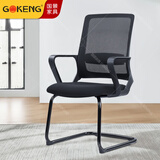 国景家具（GOKENG ）办公椅培训会议椅黑色弓形网椅书房电脑椅