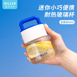 Diller迷你小巧玻璃杯男女学生便携水杯子高颜值牛奶摇摇杯耐高温咖啡杯 568-白色-280ml