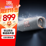 JBL FLIP6 音乐万花筒六代 flip5升级款 便携蓝牙音箱 桌面音响 赛道扬声器 独立高音单元 烟空灰 