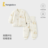 童泰（TONGTAI）宝宝套装秋冬季纯棉夹棉婴儿内衣儿童加厚上衣男女童高腰裤子 黄色 90