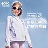 Kocotree【原纱】kk树儿童防晒衣防紫外线透气防晒服夏宝宝冰丝防晒外套