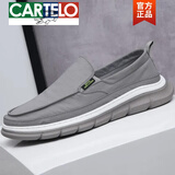 卡帝乐鳄鱼（CARTELO）男士休闲布鞋男一脚蹬男鞋春秋2026新款软底冰丝高端老北京帆布鞋 灰色 41