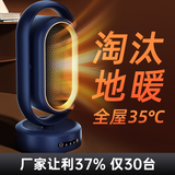 syouran暖风机取暖器家用办公大面积石浴室用电暖器全屋速热节能省电墨小太阳取暖神器倾斜断电烯电暖器  遥控版蓝色【智能过热保护+2秒升温+电动旋转底座】