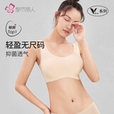 都市丽人内衣女无尺码文胸运动背心抗菌无痕薄款无钢圈聚拢光面胸罩2B06B6