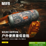 MIFA【政府补贴】 WildRod无线蓝牙音箱超重低音炮骑行车载便携式插卡音箱户外随身运动防水小音响灰