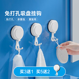 dehub挂钩粘胶粘钩壁挂墙壁厨房浴室承重贴钩用品免打孔吸盘钩子