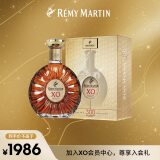 人头马（Remy Martin）洋酒 XO优质香槟区干邑300周年限定珍藏版 700ml*1瓶