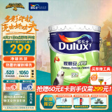 多乐士（Dulux）A991家丽安净味内墙乳胶漆油漆涂料墙面漆 墙漆18L