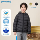 歌瑞家（greatfamily）儿童轻薄羽绒服 秋季新款童装小童中大童连帽羽绒外套三防乐友 男款【黑色】 130 【6-7岁】