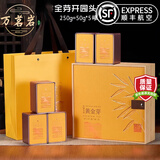 万茗岩正宗安吉黄金芽特级白茶2025明前新茶精致礼盒装中秋节日送礼佳品