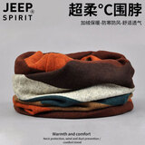 JEEP SPIRIT脖套男冬季加绒男士护颈巾小围脖女两用围巾骑行护脖子保暖套防风 橘红条纹 均码