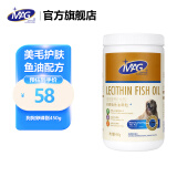 MAG卵磷脂鱼油颗粒狗狗专用爆毛粉有助美毛靓毛防掉毛比熊博美金毛犬 软磷脂营养补充剂450g