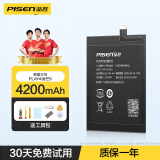品胜大容量电池适用于华为honor荣耀6x 7x 8x 9x手机X10吃鸡手游用安装电池 荣耀X10电池约3900-4200mAh
