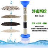 六鑫净水实验过滤装置活性炭物理实验器材初中科学实验文具实验室男孩女孩开学季必备用品生日礼物