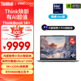 ThinkPad联想笔记本电脑ThinkBook 14+ 2024 AI全能本 英特尔酷睿Ultra7 155H 14.5英寸 32G 1T 3K RTX4060