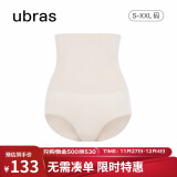 ubras高腰收腹提臀裤塑身裤修身女士内裤女燕麦奶三角裤XXL