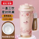 富光拾喜新款陶瓷内胆保温杯男女士高颜值吸管大容量咖啡杯水杯子 粉樱花（覆瓷内胆）可刻字520ml赠咖啡勺
