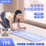 SEAN LEE多功能健身板自动回弹家用健身器可折叠卷腹练腹肌神器减肥健腹板 【旗舰款】带运动拉绳+握把