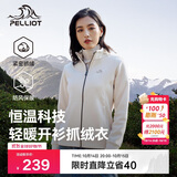 伯希和（Pelliot）户外抓绒衣女摇粒绒外套秋冬冲锋衣内胆透气保暖夹克125110022白M