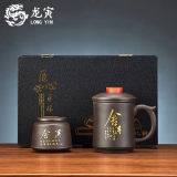 龙寅紫砂茶杯办公杯功夫茶具水杯个人杯茶水分离带盖过滤泡茶杯 紫砂办公杯礼盒装