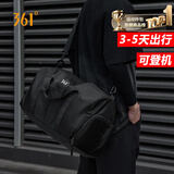 361°健身旅行包男干湿分离运动包大容量手提行李包多功能出差旅游挎包 黑色经典款【加大容量干湿分离袋】