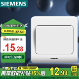 西门子（SIEMENS）开关插座 一开双控面板 86型暗装面板 远景雅白色