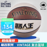 斯伯丁（SPALDING）男子青少年比赛用球室内室外PU篮球 路人王（复古77-783Y）