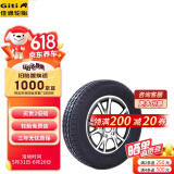 佳通(Giti)轮胎165/70R14 81H GitiComfort 220 适配东风日产等
