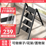 肯泰（KENTAI）梯子家用折叠梯伸缩人字梯多功能铝合金室内工程梯移动楼梯A3-H4