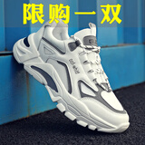 AIZUNSHI男鞋2026新款春季鞋子男潮流透气网鞋运动休闲跑步老爹潮鞋百搭鞋 白色 42 (260mm)