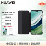 华为原装Mate60pro手机壳通用保护套智能视窗Pro+防摔翻盖商务真皮手感皮套翻盖式全包防摔5g 【经典黑】Mate60Pro/Mate60Pro+