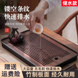 竹制茶盘小型家用一体式功夫茶具沥水托盘迷你干泡茶台茶桌带排水 春羡中号-密胺黑底32*19cm