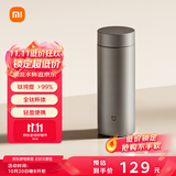米家钛保温杯 内外纯钛水杯 男女士杯子 便携茶杯350mL