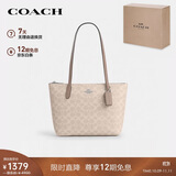 蔻驰（COACH）【品牌直供】女士FIONA 24人造革手提单肩托特包