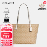 蔻驰（COACH）奢侈品TOTE购物袋女士包手提单肩托特包4455【官方授权直供】