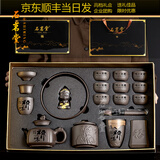 石茗堂宜兴原矿紫砂功夫茶具套装大容量茶壶办公室高档家用整套送礼礼盒 龙腾紫砂-禅茶一味