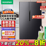 容声双开门大容量家用电冰箱风冷无霜省电节能变频大容量冷藏冷冻 容声新上市BCD-637WD11HP灰