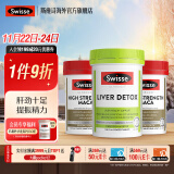 Swisse 玛咖精华60片雄风片玛卡牡蛎袋鼠精华男士活力片120片提振精力 【能量套装】Swisse玛咖片*2+奶蓟草片*1