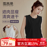 雪茜曼瑜伽服女宽松运动背心夏季短款性感罩衫训练跑步健身无袖上衣坎肩