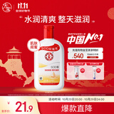 大宝SOD蜜青花香型200ml乳液面霜润肤补水保湿擦脸油男女护肤品身体乳