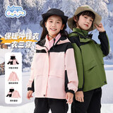 班尼路儿童冲锋衣外套秋冬2025中大童户外防风防水夹克三合一男女童加绒