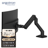 爱格升（ERGOTRON）HX重型显示器支架电脑支架支架臂旋转电脑架台式机屏幕底座增高架电脑桌（45-475-224）黑色