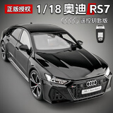 赟娅仿真奥迪RS6大号RS7合金仿真汽车模型玩具收藏送男生新年生日礼物 正版授权奥迪RS7【爆闪遥控】黑