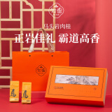 如雀乌龙茶武夷岩茶马头岩肉桂中火255g 核心正岩礼盒装端午节