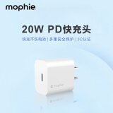 Mophie摩尔菲充电器20w快充头PD墙充头适用于苹果iPhone15promax手机小巧便携插头type-c快充适配器 20w USB-C口PD充电头-白色