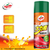 龟牌（Turtle Wax）大力橙柏油清洁剂 柏油沥青清洁剂汽车去污剂450m lG-500904